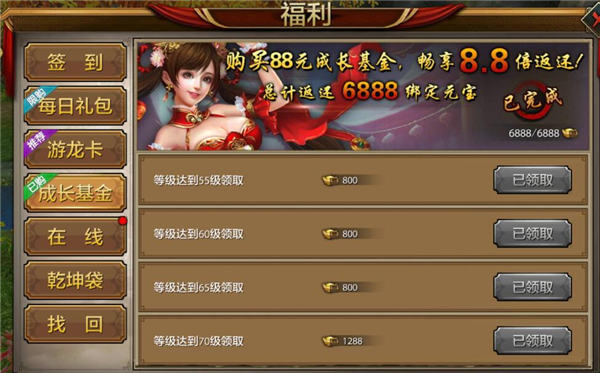 王健林在绝望的边缘