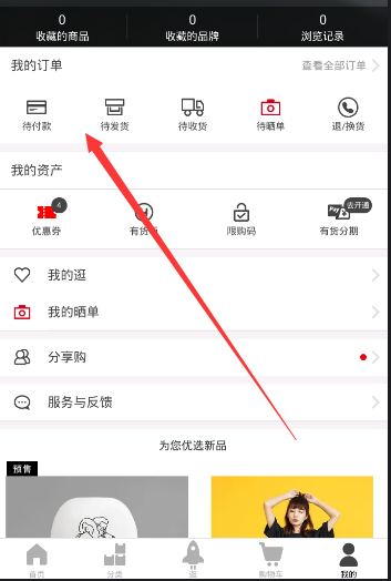 曾凡博伤后首度现身