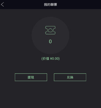 马云明天回归阿里？本人回应：“没听说”