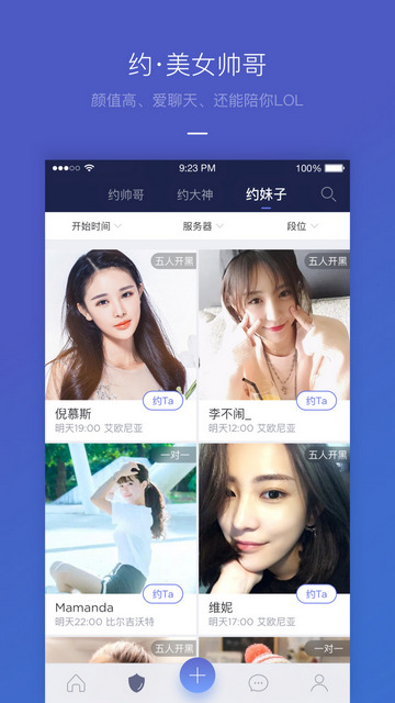 李凯馨在外网发LunarNewYear