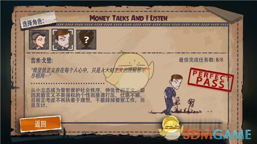 A股集体高开 创业板指涨超1.5%
