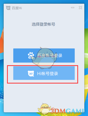 李现道士造型