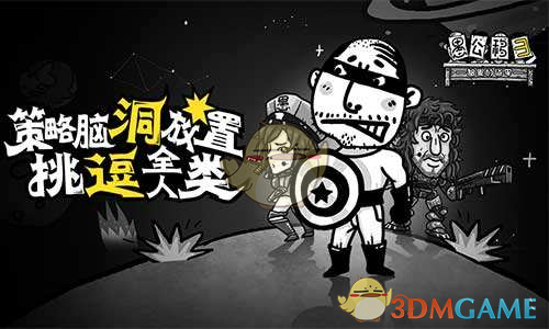 乘风2025成团夜分组
