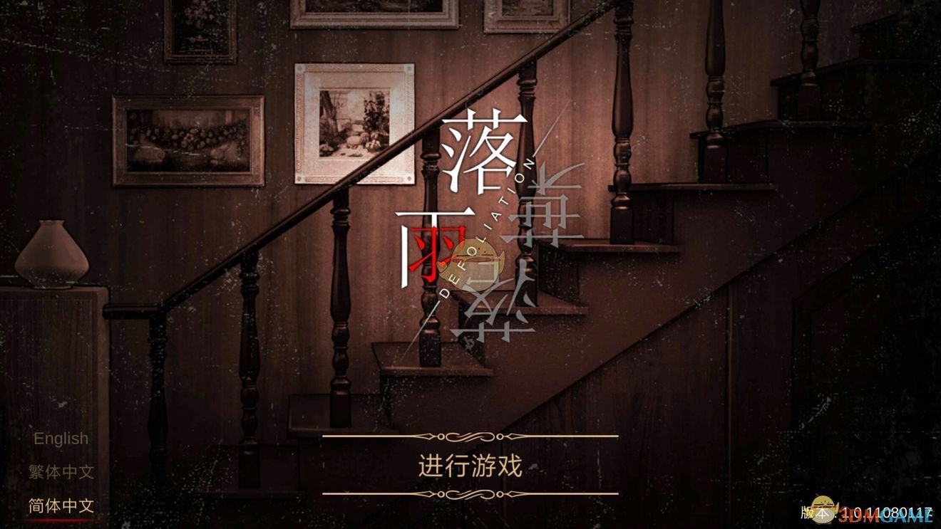 浙江一乐园回应男子未系安全绳蹦极