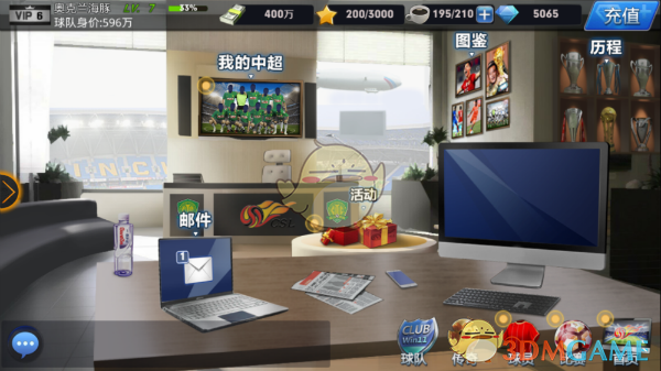你们家最常吃的一道菜是什么？