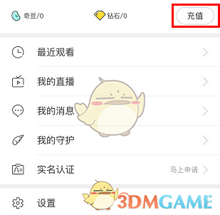 零食鲍菇螺肉主配料为福寿螺肉 厂家：经高温杀菌可食用
