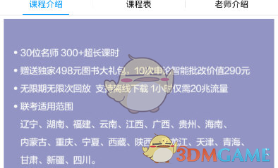 女子被冒名结婚撤销3年后仍显示已婚