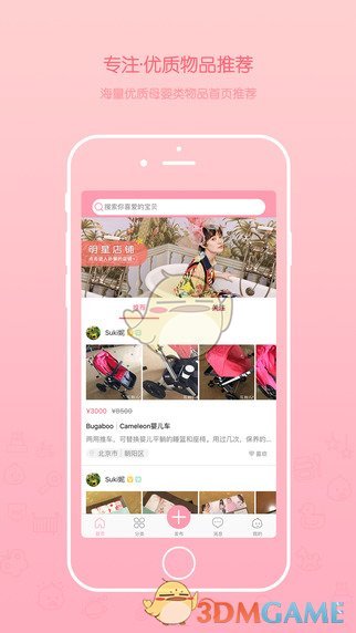 贾一凡又抱石宇奇了