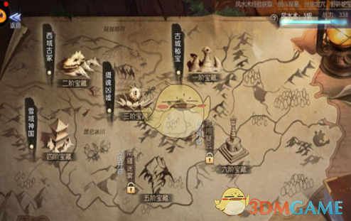 首批阵容公布！2025东京草莓音乐节正式开票