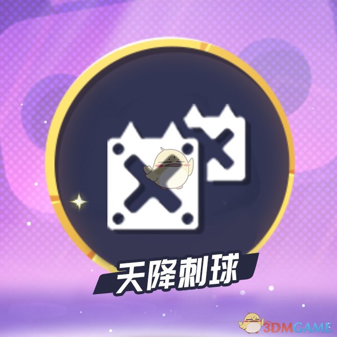 国际不打小孩日