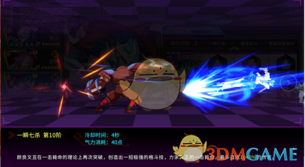 刘诗诗顶级魅魔