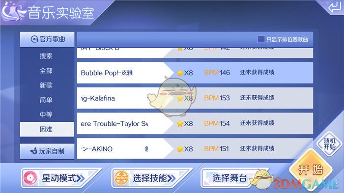 LPL 2025 赛季第一赛段总决赛 TES vs AL，你觉得谁能赢下来去参加全球先锋赛？