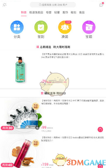 第五人格火灾调查员