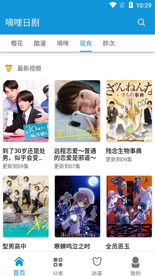 周四热门中概股多数下跌 台积电跌7%，文远知行跌15%
