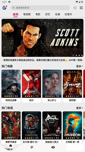 如何看待华为 Pura X 售价 7499 元起？