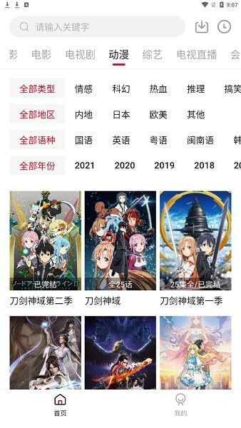 2025 年 WTT 新加坡大满贯赛女单半决赛，孙颖莎 4：3 王艺迪，怎么评价孙颖莎这一场的表现？
