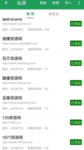 利好来了！猛增268%！多家造车新势力发布1月销量成绩