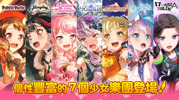 如何评价《BanG Dream! Ave Mujica》第十三集？