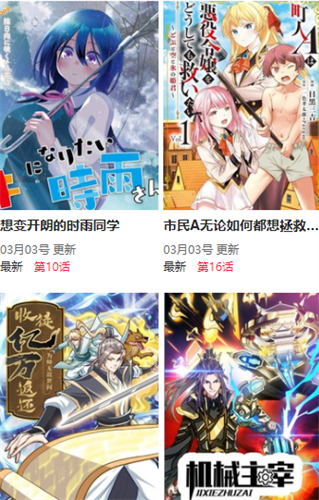 华润的事情，小范围传开了…