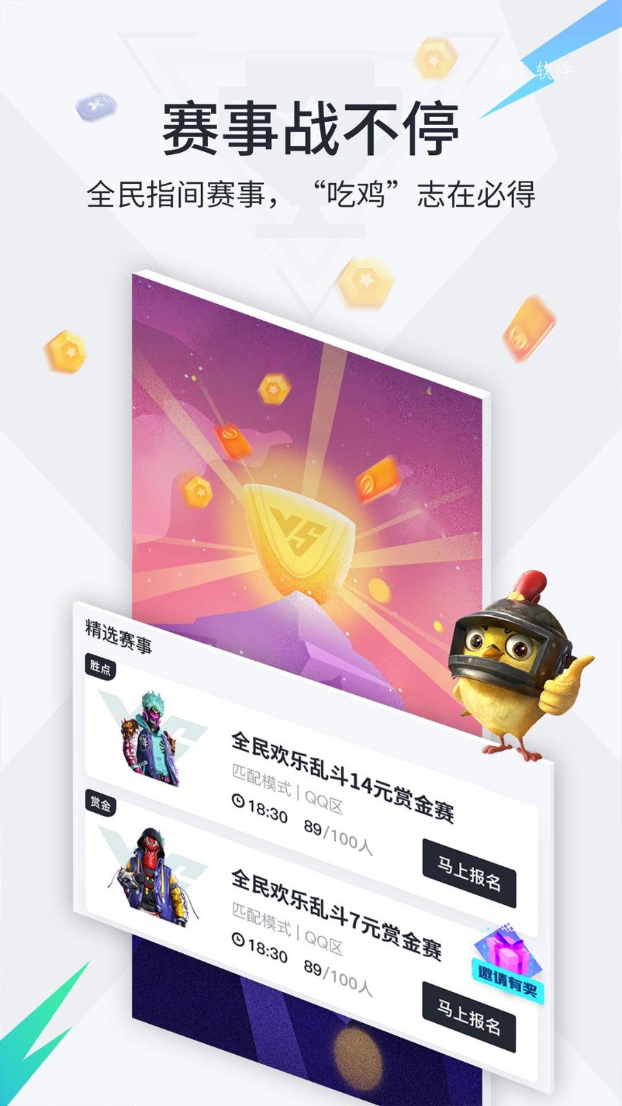 狐妖王权篇有自己的少爷和我