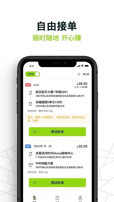 拉小鸡的货车出事故鸡崽散落一地