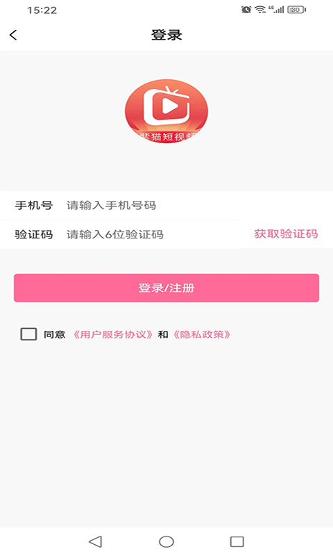公安网安提醒这些信息千万保密