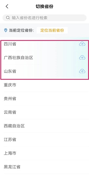 刘强东缺席民企座谈会，并不意外