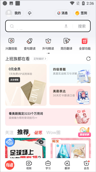 盘中必读|我国人造太阳再迎重大突破！可控核聚变概念大幅拉升，东方精工等多股涨停