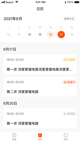 医学博士谈董袭莹论文