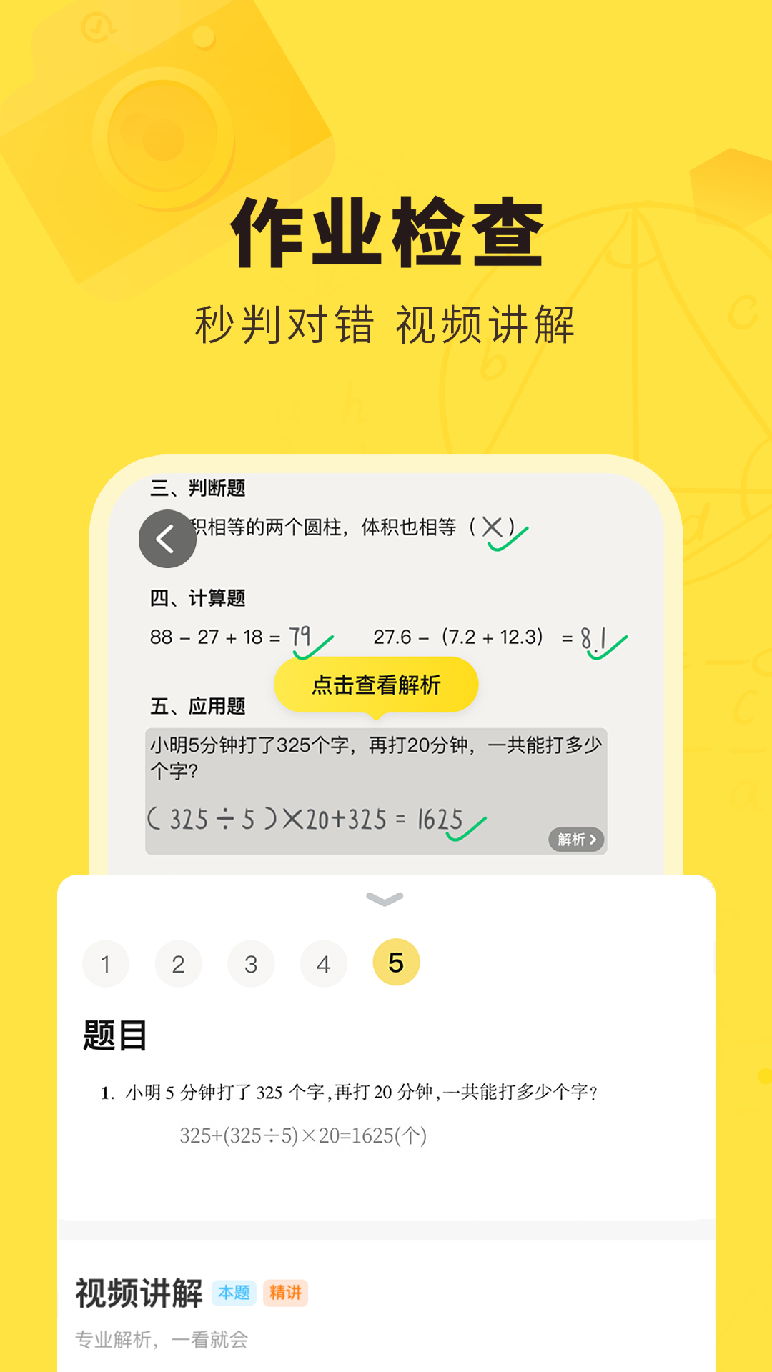 月薪6千过出2万的生活质量