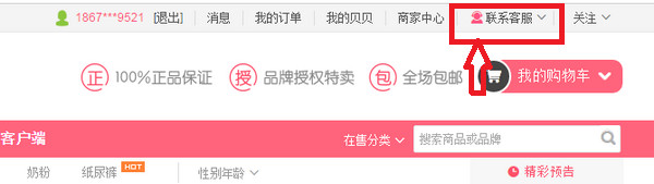 《哪吒2》票房突破148亿，光线传媒掏12亿买楼！