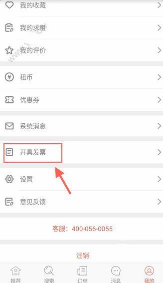 “是我错了”——比尔·阿克曼坦承华尔街对特朗普的重大误判