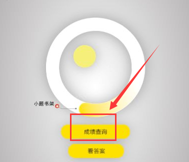 导师以为你会，但不一定教你的「显著性差异」分析！