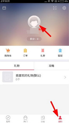 历史上有哪些经典的食物组合？