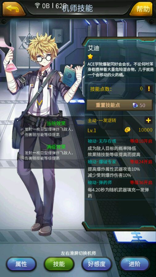 宇多田光 夫妇别姓