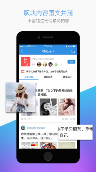 乔家栋送网友孙颖莎杂志）