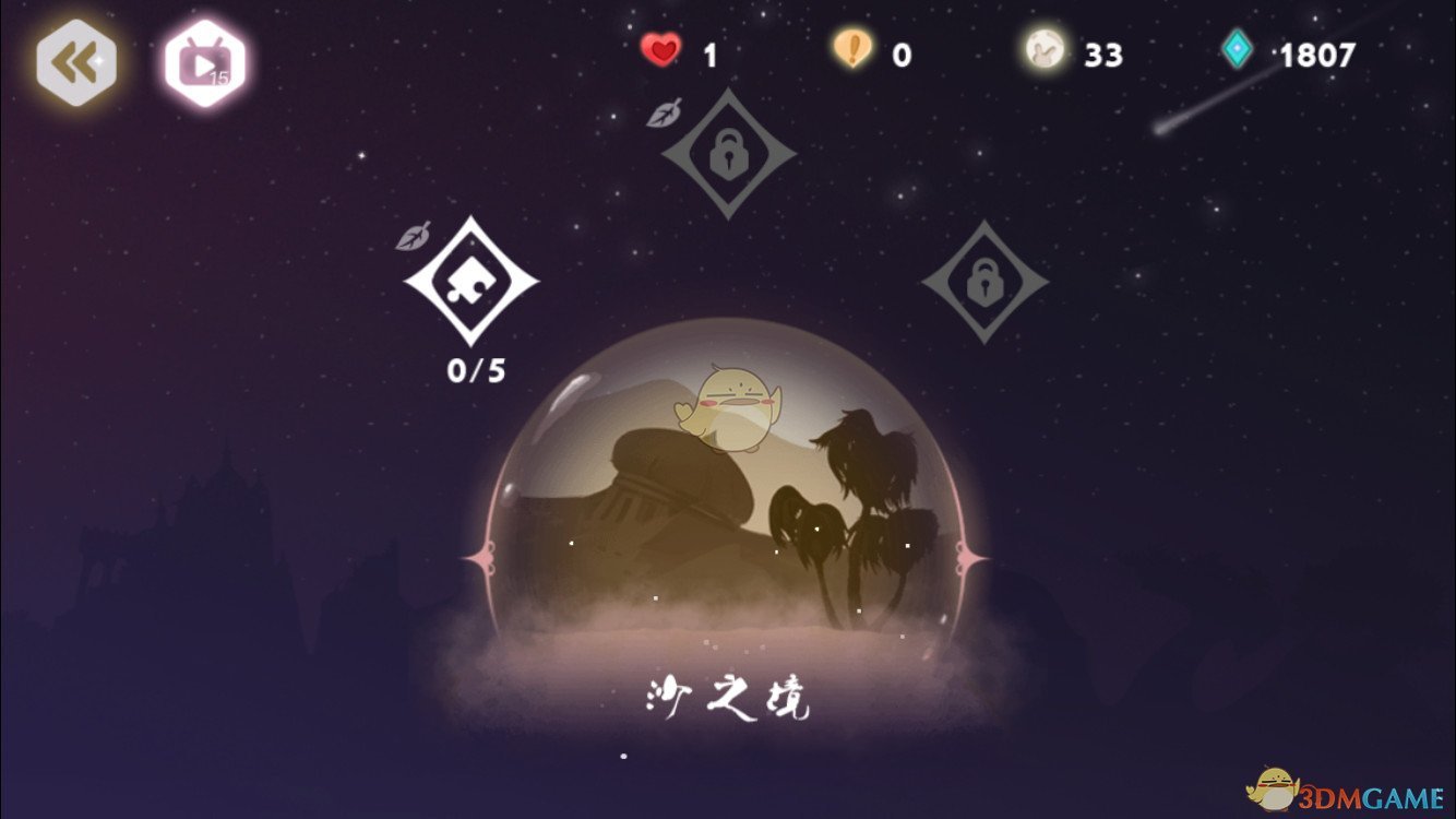 教育局回应学生举报饭菜有蛆被骂