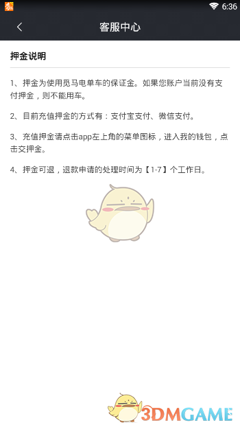 快递点擅自加收1.5元取件费被查处