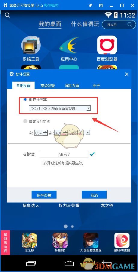 年轻人的胃癌发病率增长近80%