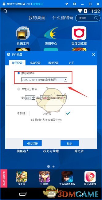 王钰栋到底是先踢中超一年拿出好数据，还是现在就去留洋？
