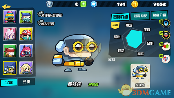 tent（tent是什么意思）