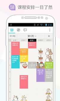创造水利奇迹的新疆三峡