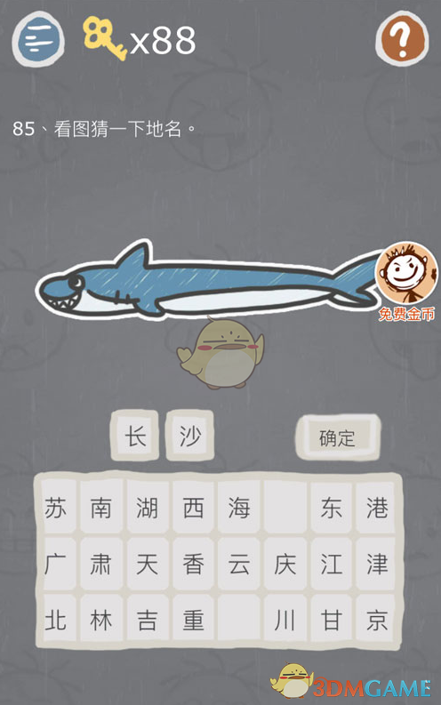 迪丽热巴黑天鹅plog