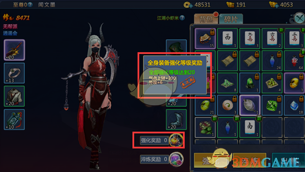 收盘：美股涨跌不一 市场关注科技股财报
