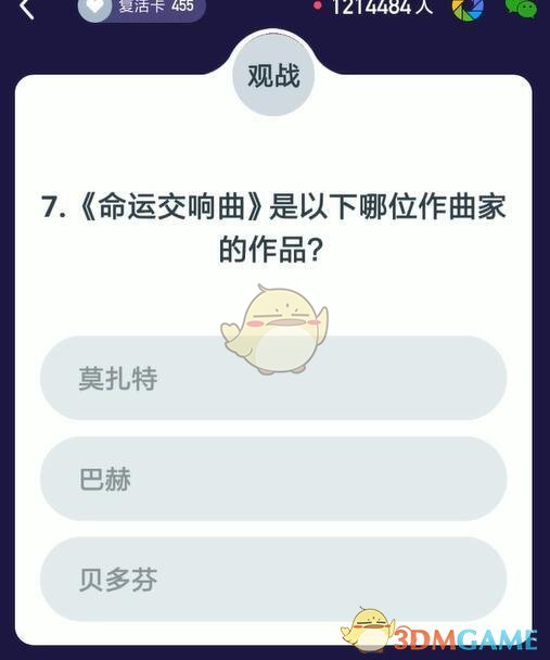 杨坤把模仿者告了！模仿者回应：天塌了！网友：一点都不冤！