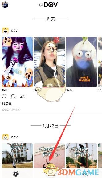 美方要珍惜中方的善意