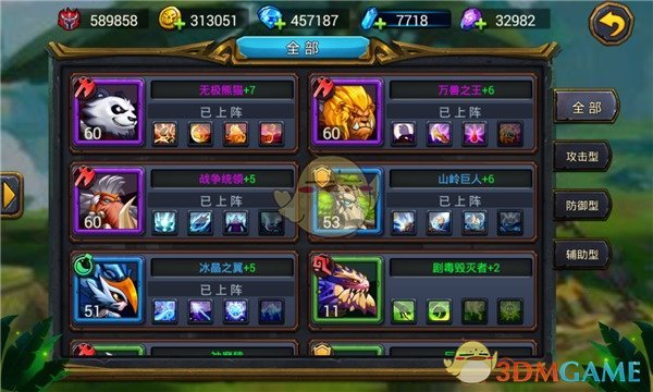 今年你最想对它说出 Shut Up And Take My Money! 的游戏都有哪些，为什么？