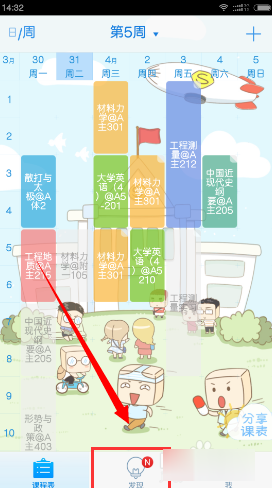 刘诗诗新剧淮竹BGM适配度