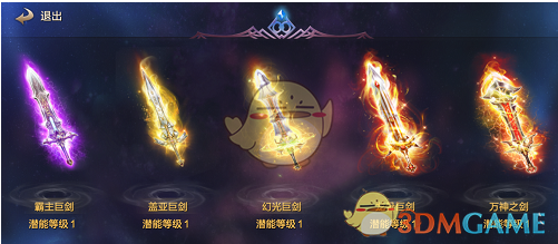 医学博士谈董袭莹论文