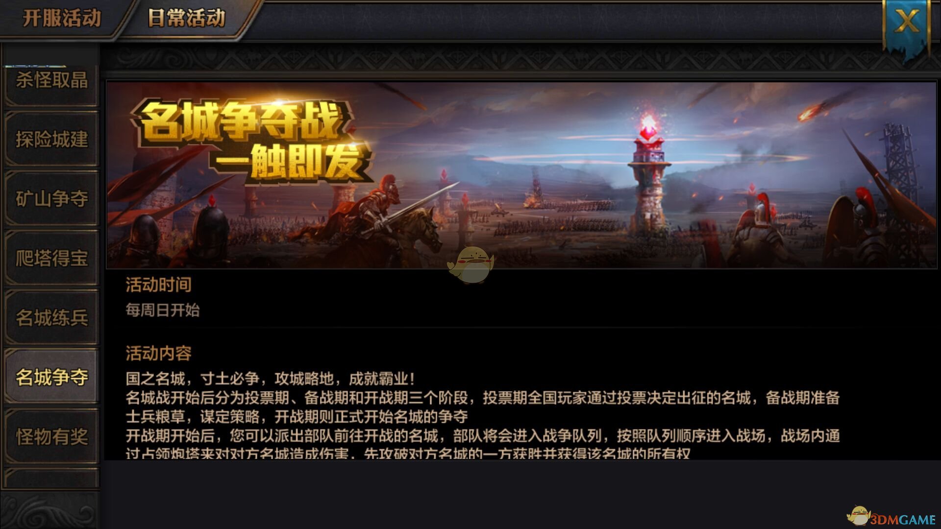 新裤子演唱会